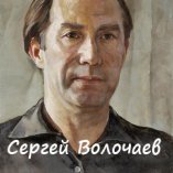 10_Автопортрет. 1970. Холст, масло. 40 х 70
