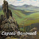 17_Гора Семичеловечья. 1975. Холст, масло. 95 х 110