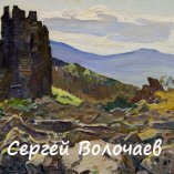 18_Северный Урал. Гора Семичеловечья. 1975. Холст, масло. 24 х 42