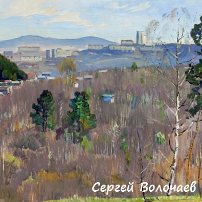 27_Уктус. 1978. Холст, масло. 25 х 35