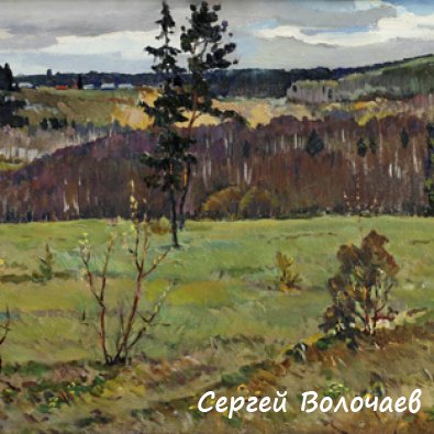 9_Облачный день. 1970. Холст, масло. 51 х 95