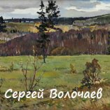 9_Облачный день. 1970. Холст, масло. 51 х 95