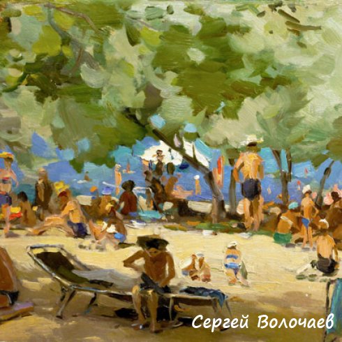 1_Дикий пляж. 1960-е. Картон, масло. 32,5 х 46,5