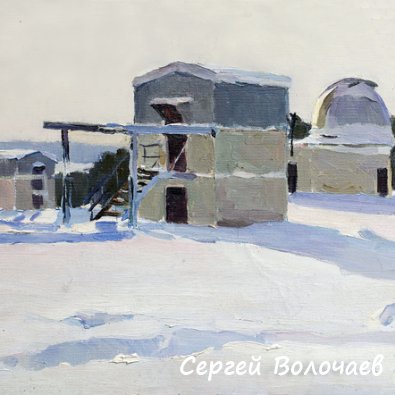 006_Обсерватория. 1966. Холст, масло. 37 х 50