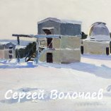 006_Обсерватория. 1966. Холст, масло. 37 х 50