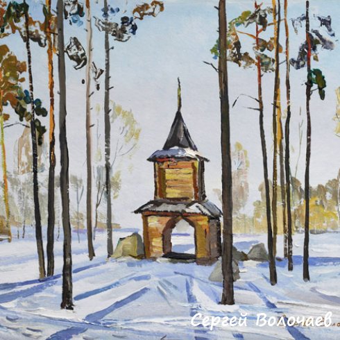 043_В лесопарке. 1980. Картон, масло. 39,5 х 50