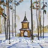 043_В лесопарке. 1980. Картон, масло. 39,5 х 50