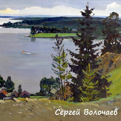 104_Уральский простор. 1986. Картон, масло. 50 х 70