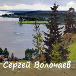 104_Уральский простор. 1986. Картон, масло. 50 х 70