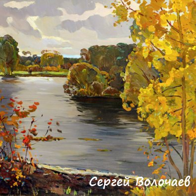111_Холодный день. 1988. Картон, масло. 82 х 92