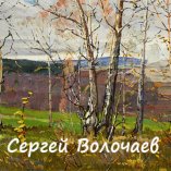 130_Ноябрь. 1989. Картон, масло. 40 х 50
