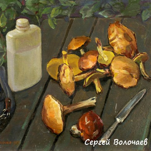 137_Натюрморт. Грибы и фляга. 1989. Картон, масло. 40 х 50