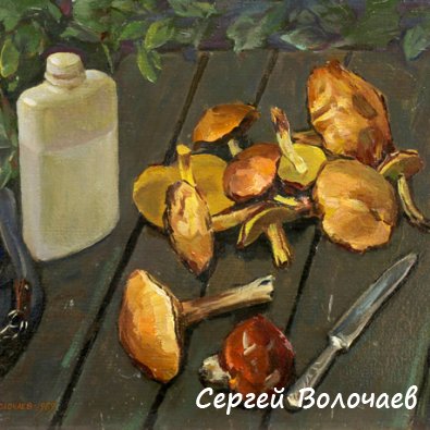 137_Натюрморт. Грибы и фляга. 1989. Картон, масло. 40 х 50