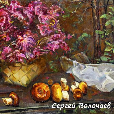 152_Грибы и иван-чай. 1990.Картон, масло. 49 х 62