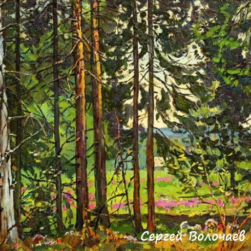 161-(40)Лес-II.--К,-м.-50-х-66