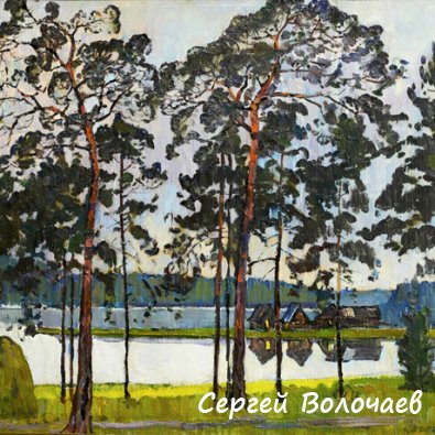168_Серый день. 1995. Картон, масло. 49,5 х 64,5