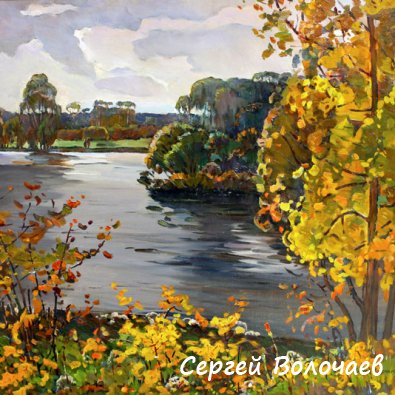 169_Холодный день-2. 1995. Холст, масло. 83 х 92,5