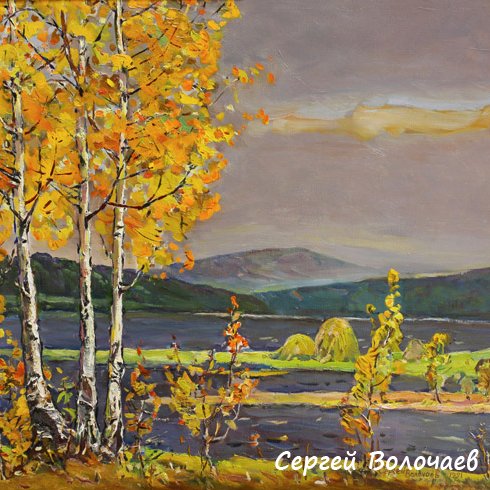 172_Простор-2. 1991. Холст, масло. 75 х 92