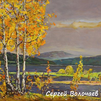 172_Простор-2. 1991. Холст, масло. 75 х 92