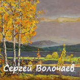 172_Простор-2. 1991. Холст, масло. 75 х 92