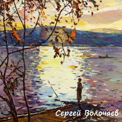 176_Утро. 1999. Картон, масло. 58 х 65