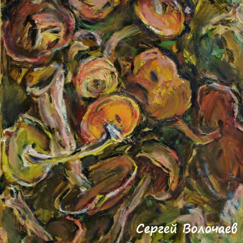 192_Грибы. 2005. Холст, масло. 36 х 27