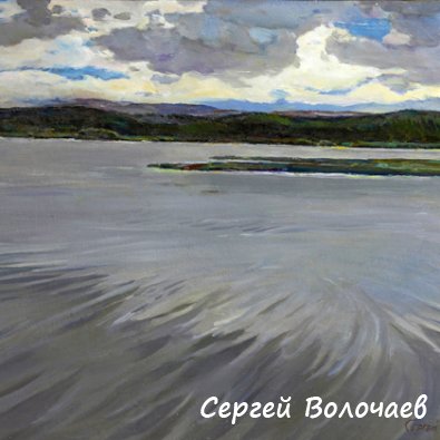 195_Озеро. 2009. Картон, масло. 50 х 70