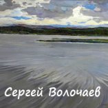 195_Озеро. 2009. Картон, масло. 50 х 70