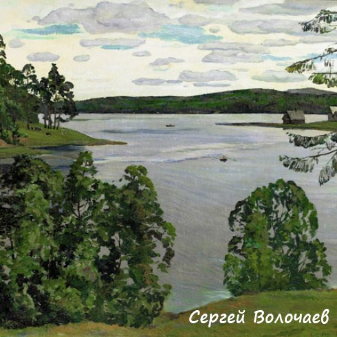33_У пруда. 1978. Картон, масло. 48 х 70