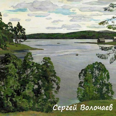 33_У пруда. 1978. Картон, масло. 48 х 70