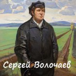39_Портрет механизатора ПМК  А. Антонова. 1979. Холст, масло. 112 х 96