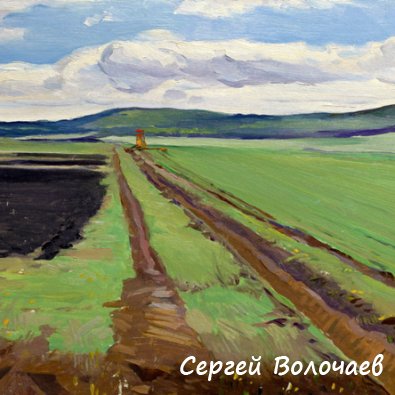 40_Совхозное поле. 1979. Картон, масло. 34 х 44