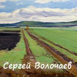 40_Совхозное поле. 1979. Картон, масло. 34 х 44