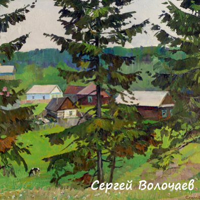 41_Деревушка. 1979. Картон, масло. 47 х 70