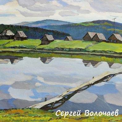 42_Чертов мост II. 1979. Картон, масло. 50 х 80