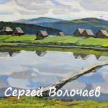 42_Чертов мост II. 1979. Картон, масло. 50 х 80