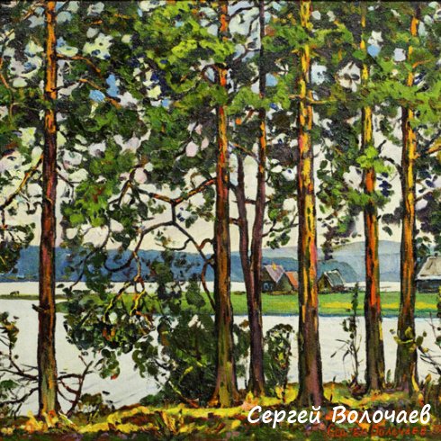 59_Полдень. 1981. Картон, масло. 58 х 65