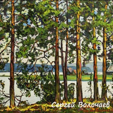 59_Полдень. 1981. Картон, масло. 58 х 65