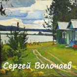 65_База отдыха. 1982. Картон, масло. 50 х 70