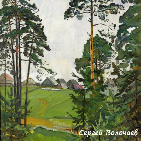 70_Моросит. 1983. Картон, масло. 70 х 50