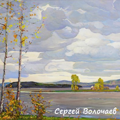 71_Простор. 1983. Холст, масло. 100 х 140