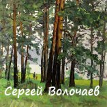 72_Прогулка по лесу. 1983. Картон, масло. 50 х 39
