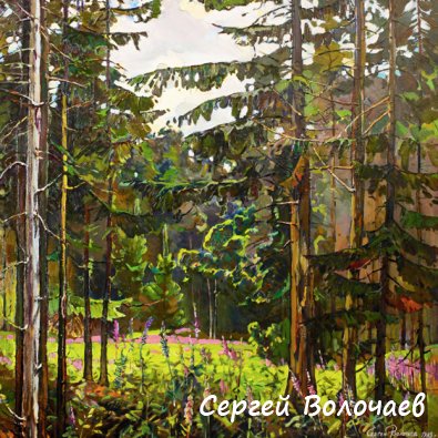 74_Лес. 1983. Холст, масло. 112 х 105
