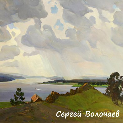 95_Дожди идут. 1986. Картон, масло. 81 х 92,5