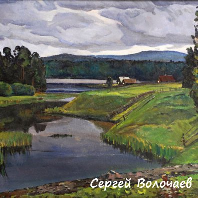 97_Сумерки. 1986. Картон, масло. 65 х 80