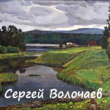 97_Сумерки. 1986. Картон, масло. 65 х 80