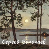 98_Лунная дорожка. 1986. Картон, масло. 20 х 28