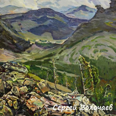 020_Сверкающая россыпь. 1975. Холст, масло. 48 х 63