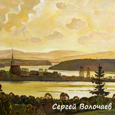 046_Западная Чехия. 1981. Картон, масло. 51 х 70