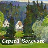 048_Западная Чехия. Дачи. 1980. Картон, масло. 50 х 60